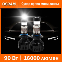 Светодиодные мини линзы vizant цоколь hb3 9005 с чипом gxp x3 6000lm 5000k