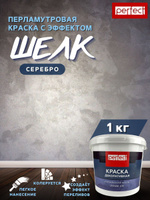 Краска perfect для мебели