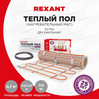 Rexant теплый пол rnd 40 600 двухжильный