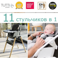 Портативный стульчик для кормления Растем вместе Fisher-Price (DMJ45)