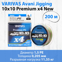 Varivas Avani Jigging – купить в интернет-магазине OZON по низкой цене