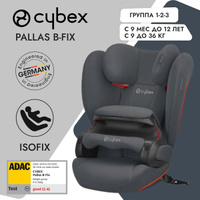 Cybex Pallas 2 Fix Blue Moon OZON