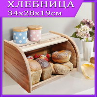 Хлебница Mallony Pane Mini 008253