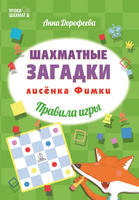 Загадки про учебник для детей: 12 лучших