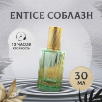 s parfum s 55 -