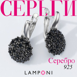 Серьги женские серебро 925 Lamponi, сережки с камнями не бижутерия, в комплекте подарочная упаковка. Ювелирные украшения