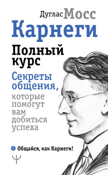 Австралийский детектив. Тара Мосс