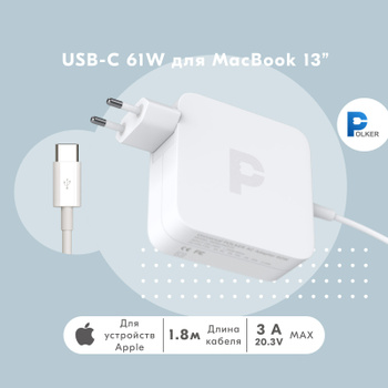 Cargador Premium Para Macbook Air A2337 Usb-c 29w / 61w