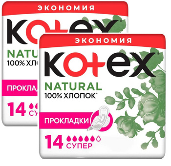 Kotex Natural Super – купить прокладки и тампоны на OZON по выгодным ценам