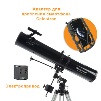 Celestron powerseeker hot sale 80 eq