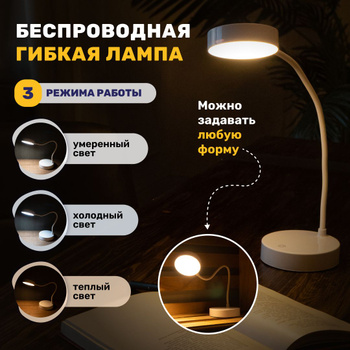 Лампа Без Электричества