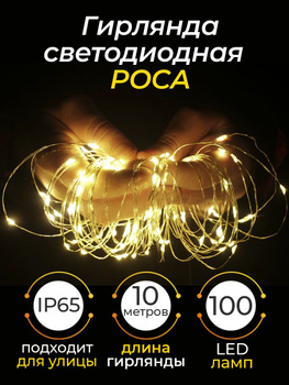 RL-S3*20F-G/M торговой марки Rich LED