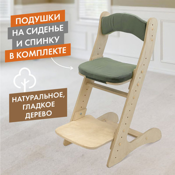 Выбираем правильный стул для ребенка