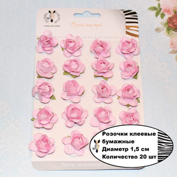 Бумага для Scrapbooking, 30,5х30,5 см. 