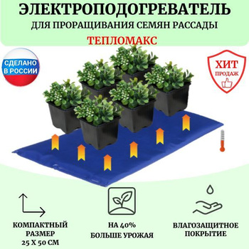 Как сделать обогрев грунта? - Форум о строительстве загородных домов и коттеджей