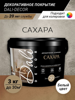 Повышение стойкости и прочности покрытия