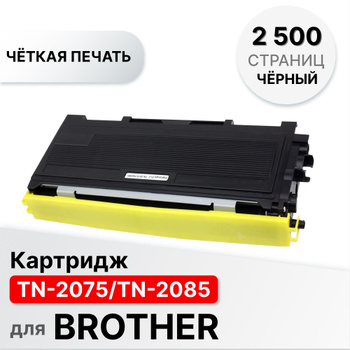 Картридж для Принтера Brother Dcp 7010R