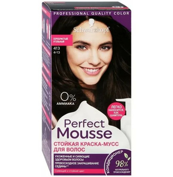 Краска-мусс для волос Perfect Mousse, тон 700, тёмно-русый