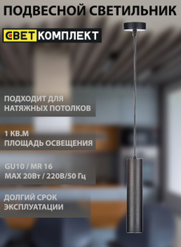 Светильники в коридор и прихожую – купить в Москве | Интернет-магазин МагСвет