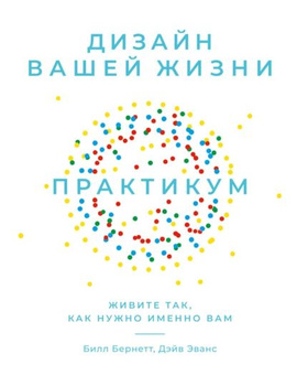 Хорошая стратегия, плохая стратегия. В чем отличие и почему это важно