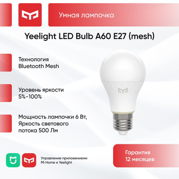 Mesh led deals candle bulb yeelight