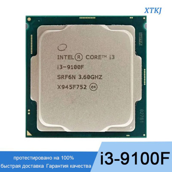 Intel clearance i3 1151