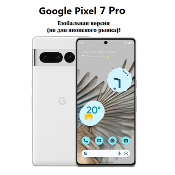 google pixel pro price