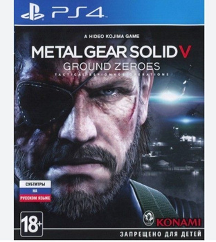 metal gear solid v ps4