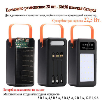 Батарейки крона 9V (LR61, 6F22) Li-Ion AKB + Power Bank | CompsMaster | Дзен