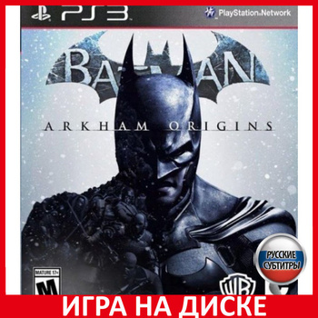 Batman arkham origins xbox 360