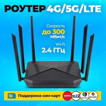 Настройка роутера TP-link под Ростелеком: автоматический и ручной способ