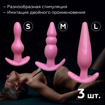 Скачать порно Анальный секс + Раком на телефон | Страница – altaifish.ru