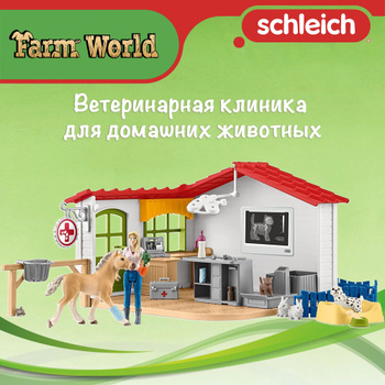 Schleich 42370 hot sale