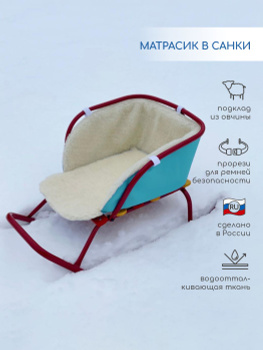 Купить тюбинг | Зимний детский транспорт в интернет-магазине 5perspectives.ru