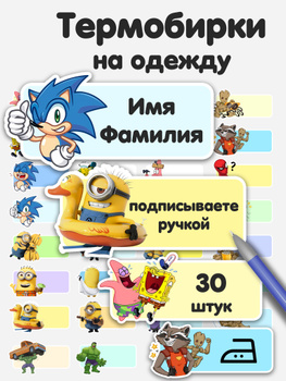 Стикер Соник Ехе – купить в интернет-магазине OZON по низкой цене