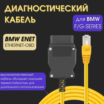 Каталог Шнур OBD-DB9 Гнездо (автодиагностика) магазина 