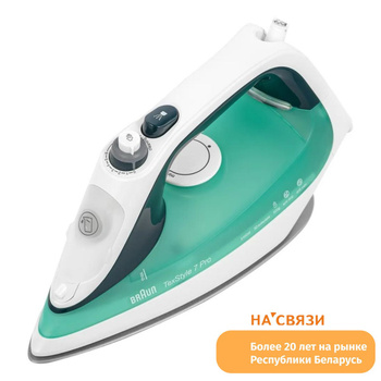 Texstyle 7 pro steam online iron purple si7046vi