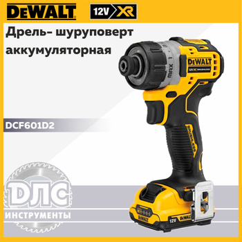 Dcf601 dewalt store