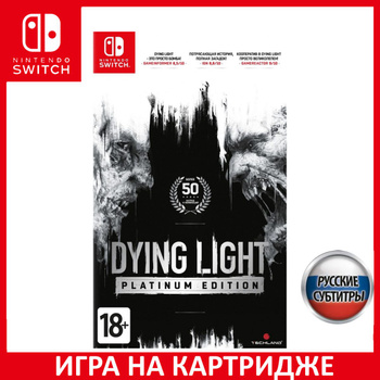 Dying Light Обои на телефон бесплатно для Android и iPhone