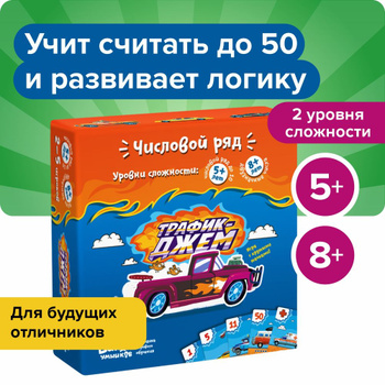 Купить P Пазл-ростомер Пазлы и 3Д пазлы - цена от ₽ в Ялте