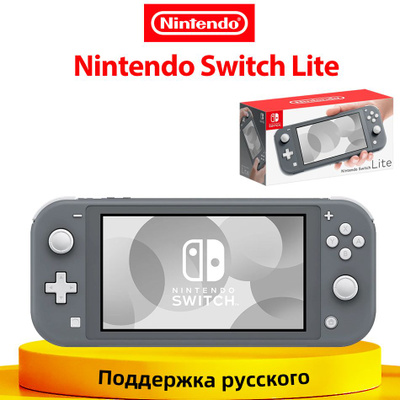 NINTENDO SWITCH LITE GREY купить на OZON по низкой цене