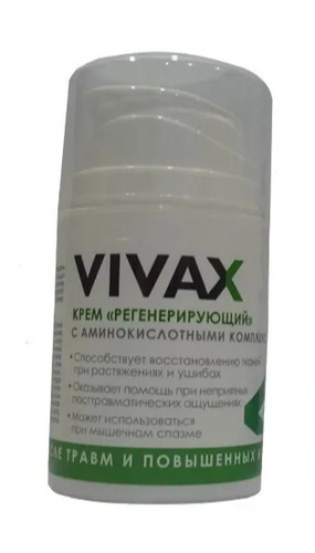 Vivax sport регенерирующий крем 1000 мл. Vivax регенерирующий. Vivax active крем "регенерирующий". Vivax гель релаксантный. Vivax регенерирующий.