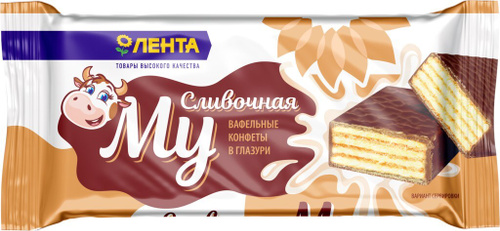 Конфеты ЛЕНТА Сливочная Му вафельные в глазури, 1 кг, Россия - купить с ...