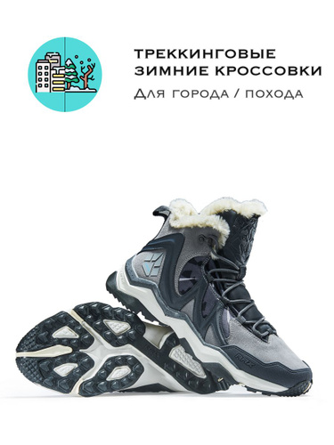 Кроссовки Мужские Фила Зимние – купить в интернет-магазине OZON по выгодной  цене в Казахстане