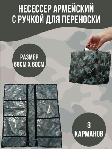 Футболки Военные