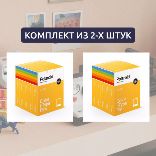 Polaroid Color Film for I-Type x40 Film Pack 