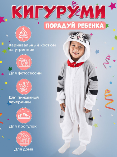 костюм новогодняя елочная игрушка — 25 рекомендаций на азинский.рф