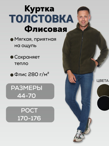 Мужская одежда Bonprix (/25) — купить в Москве с доставкой по РФ | Justbutik