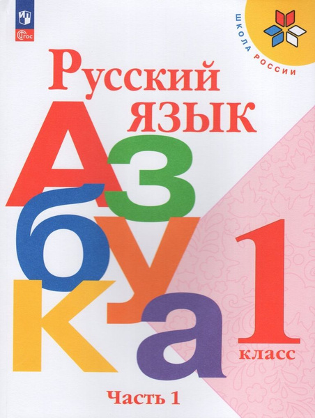 Русский язык учеб本 6525792276.jpg