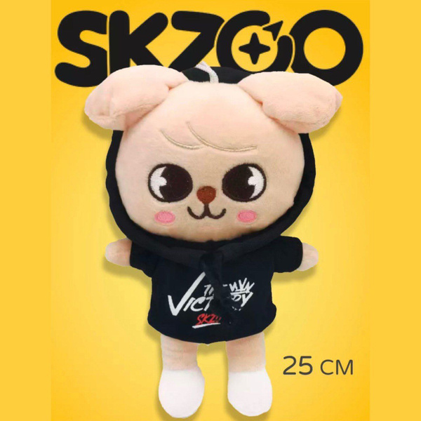 Игрушка SKZOO Сынмин собака Puppym в худи купить на OZON по низкой
